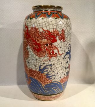 Large 12” Antique Oriental Vase With (dragon In Crashing Waves) Signed