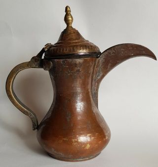 Dallah Arabian Coffee Pot Copper & Brass Bedouin