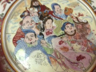 Antique Chinese ? Porcelain Hand painted Plate.  27 cm 2