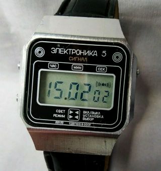 Vintage Watch " Electronics - 5 " Signal.  " Electronics Ussr " Mechanism 523