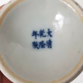 Qing qianlong mark China / Chinese antique Porcelain Celadon Glaze Dragon 10