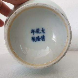 Qing qianlong mark China / Chinese antique Porcelain Celadon Glaze Dragon 9