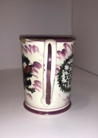 Antique Porcelain Pink Luster Pink Mug By Sunderland Mid 1800s - Crimea 2