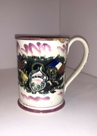 Antique Porcelain Pink Luster Pink Mug By Sunderland Mid 1800s - Crimea 3