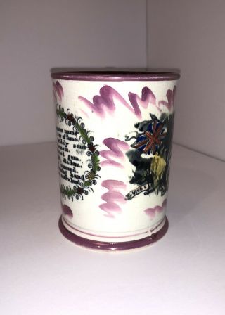 Antique Porcelain Pink Luster Pink Mug By Sunderland Mid 1800s - Crimea 4