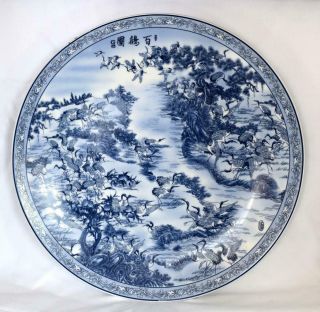 Large Chinese Porcelain Jing De Zhen Long Cranes Wall Charger Plate