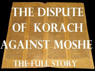 Torah Scroll Bible Jewish Fragment Turkey 200 Yrs Old " The Dispute Of Korach "