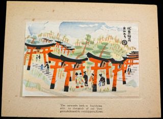 Japanese Woodblock Print The Mountain Path To Inarishrine.  Kyoto