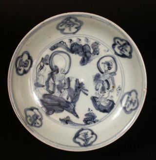 Ming Blue And White Plate