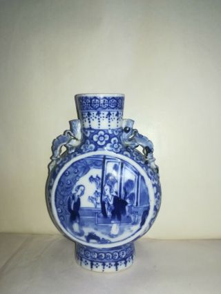 Antique Chinese Blue & White Moon Flask Vase