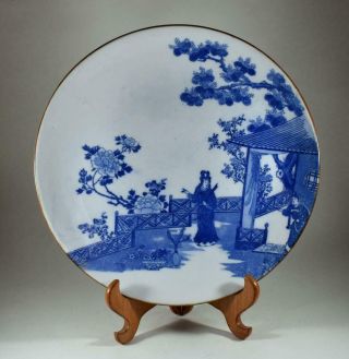 Antique Large Signed Japanese Arita Blue & White Porcelain Charger Plate