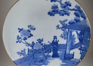 ANTIQUE LARGE SIGNED JAPANESE ARITA BLUE & WHITE PORCELAIN CHARGER PLATE 2