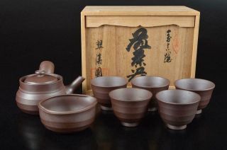 S8132: Japanese Banko - Ware Sencha Teapot Yusamashi Cups W/signed Box