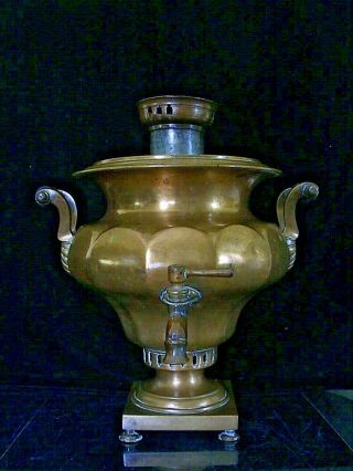 Russian Antique 3.  5 Liter Samovar Vase Form