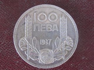Antique Kingdom Of Bulgaria King Boris Iii Silver Coin - 100 Levs - 1937
