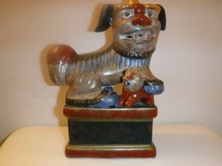 Vintage Chinese Porcelain Foo Dog W/cub Under Paw