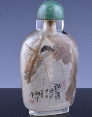 Antique Chinese Reverse Inside Painted Bird Landscape Snuff Bottle Marked