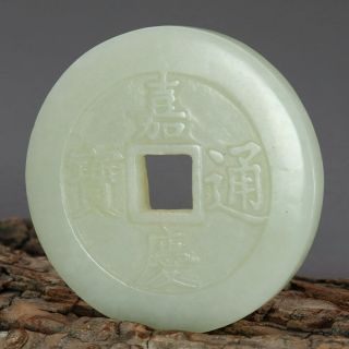 Chinese Exquisite Hand - Carved Hetian Jade Coin Statue