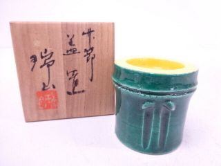 89701 Japanese Tea Ceremony Banko Ware Lid Rest By Zuizan Kaga / Futaoki Bamboo