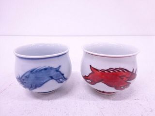 89692 Japanese Porcelain Arita Ware Sake Cup Set Of 2 / Red & Blue Boar