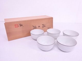 89577 Japanese White Porcelain Tea Cup Bowl Set Of 5 / Artisan Work