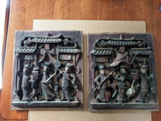 2 Antique Chinese Painted & Gold Gilt Wood Relief Carving Panels (11.  5 