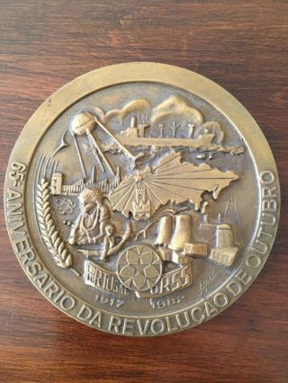 Antique Bronze Medal Celebrating The October Revolution And Urss