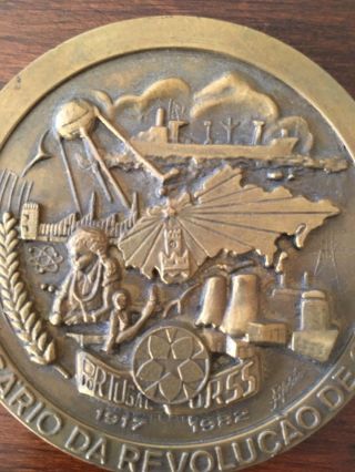 antique bronze medal celebrating the october revolution and URSS 2