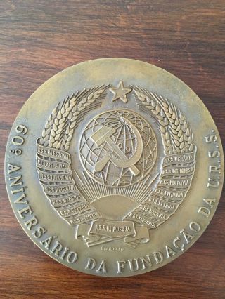 antique bronze medal celebrating the october revolution and URSS 3
