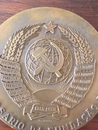 antique bronze medal celebrating the october revolution and URSS 4