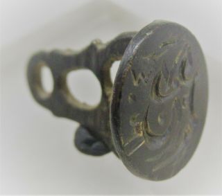 Ancient Islamic Bronze Seal Pendant With Arabic Inscription Circa 1400 - 1500ad