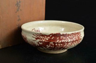 T7827: Japanese Old Kiyomizu - Ware Red Painting Kashiki Dessert Bowl/dish W/box