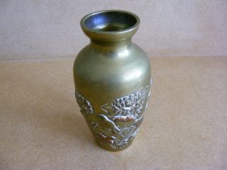 Vintage Japanese Brass Vase With Floral Design And Applied Copper Leaves
