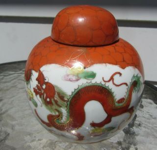 Rare Antique Chinese Tea Caddy Ginger Jar Porcelain W/ Tea Dragon Phoenix