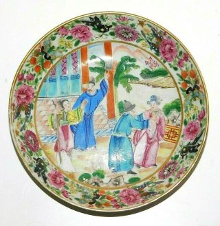 FINE,  ANTIQUE,  CHINESE 19TH.  C FAMILLE ROSE CANTON FIGURES DISH,  SAUCER,  QING 2