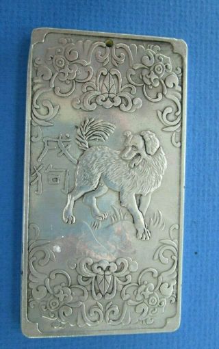 Chinese Silver Zodiac,  Year Of The Dog Scroll / Paper Weight With Chop Mark