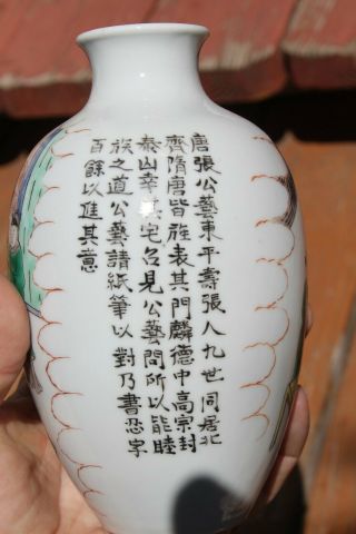antique Chinese Republic famile Verte vase 4