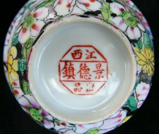 Chinese Tea Bowls - millefleur pattern - C 1920 4