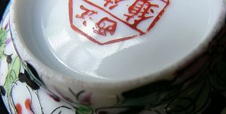 Chinese Tea Bowls - millefleur pattern - C 1920 5