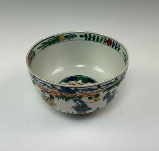Signed Antique Chinese Or Japanese Porcelain Bowl Rust,  Green,  Blue