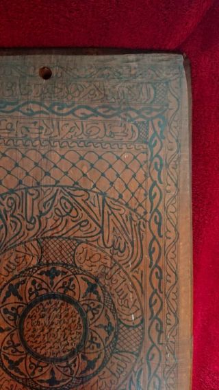 Antique Islamic Koran Tablet 5