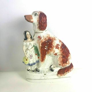 Large 12 " Rare 19th Century Antique Staffordshire Figurine Of Girl With Dog