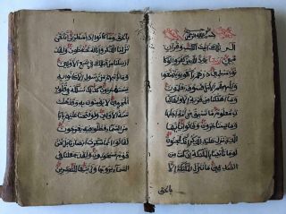 Antique Islamic 16th Century Manuscript Arabic Handwritten Religious Book Quran