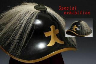 Japan Antique Jingasa Hat Hair 大 Edo Kabuto Yoroi Koshirae Armor Samurai Busho