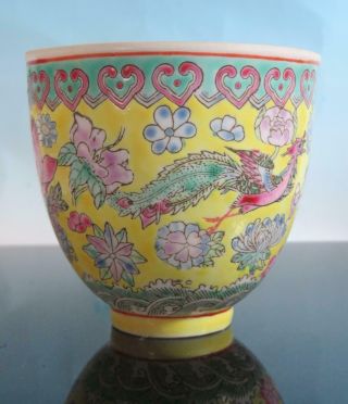 Chinese Famille Rose Porcelain Wine Cup