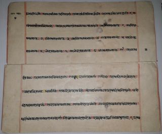 India Very Old Interesting Sanskrit Manuscript,  23 Leaves - 46 Pages.