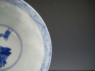 Chinese Porcelain B/W Cup&Saucer - Ladies - 18th C.  Kangxi - YU Marked 12