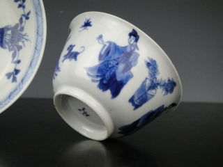 Chinese Porcelain B/W Cup&Saucer - Ladies - 18th C.  Kangxi - YU Marked 6