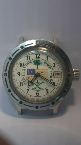Vostok.  Ussr Watch.  Diver 200 M.  Amfibian.  Cal 2416 B.  Operation Desert Shield.