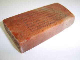 Fine Chinese Antique Cavred Soapstone Seal Plain Much Script Not Jade